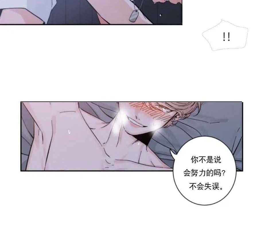 第31话_可爱的反应21