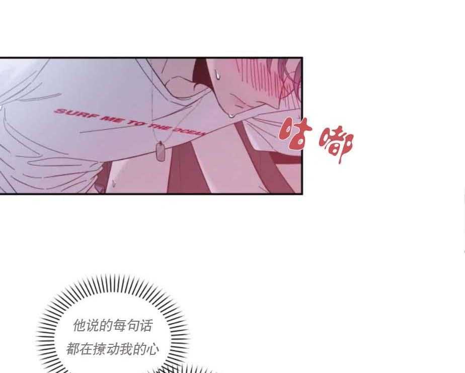 第31话_可爱的反应22