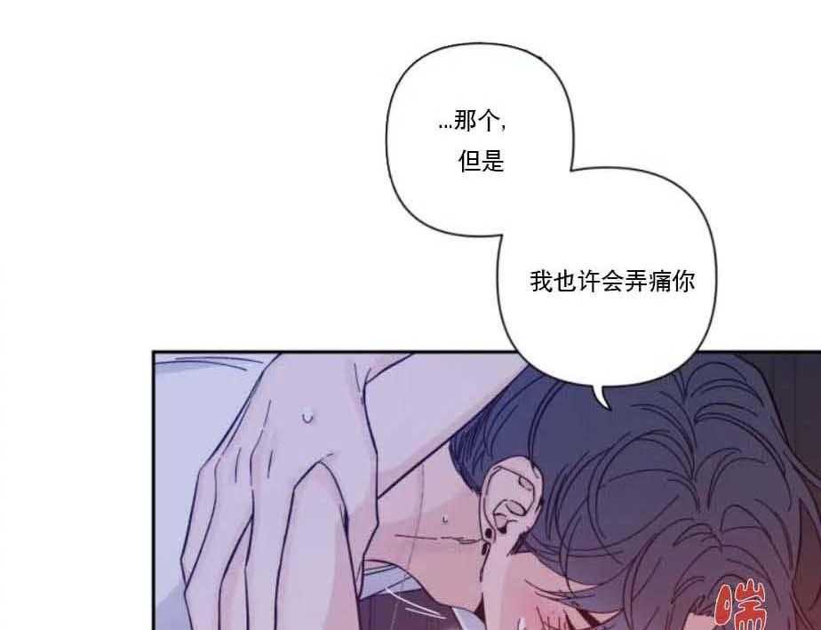 第31话_可爱的反应24