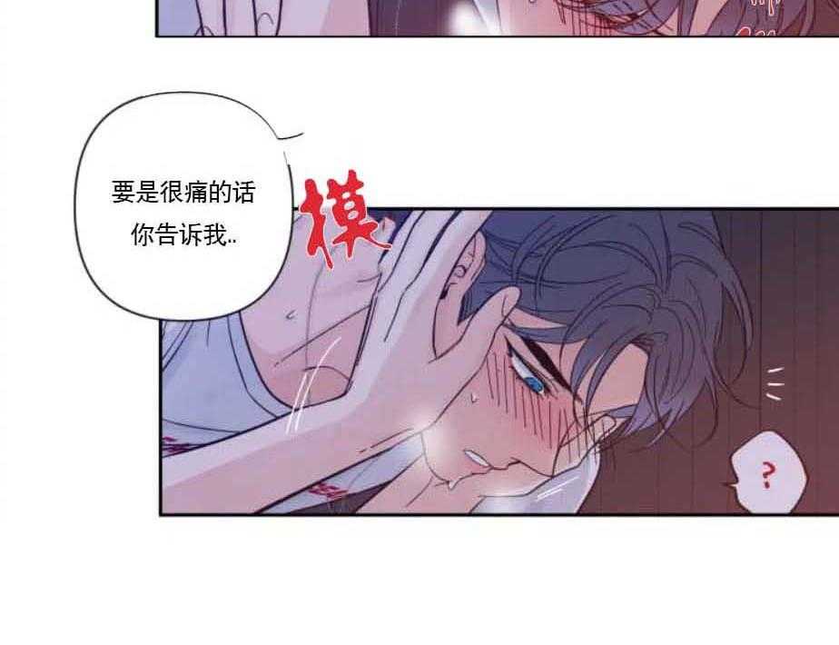 第31话_可爱的反应25