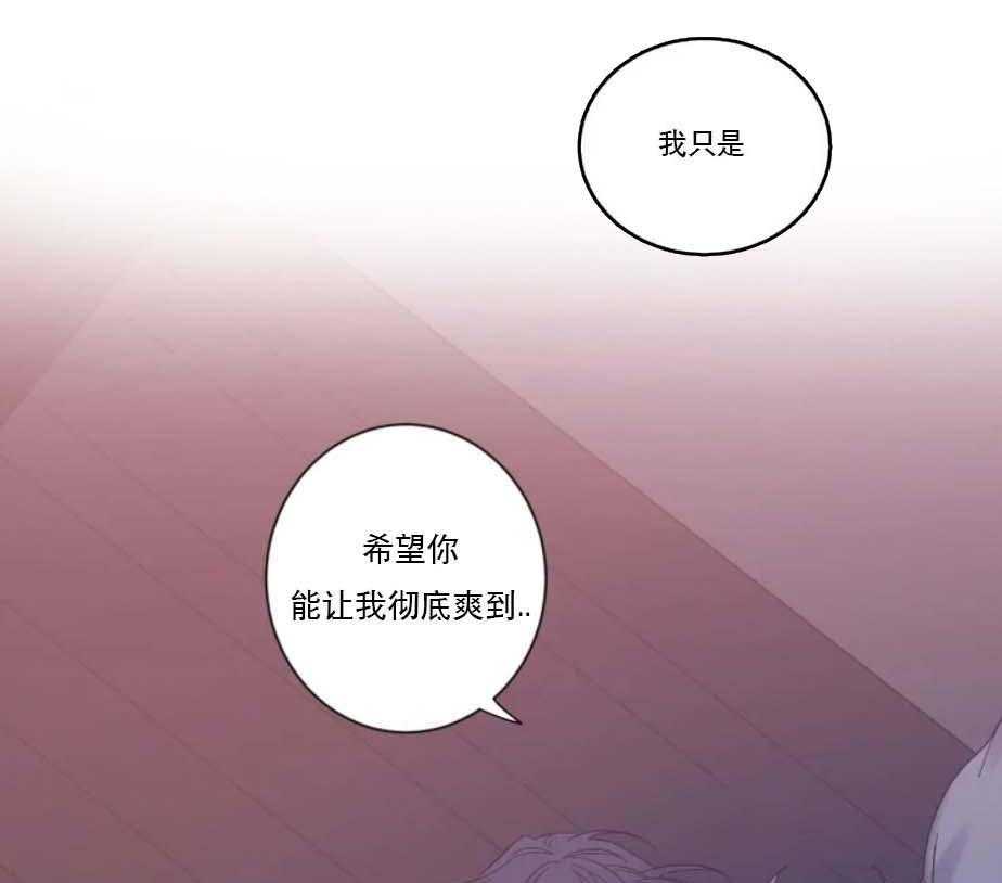 第31话_可爱的反应26