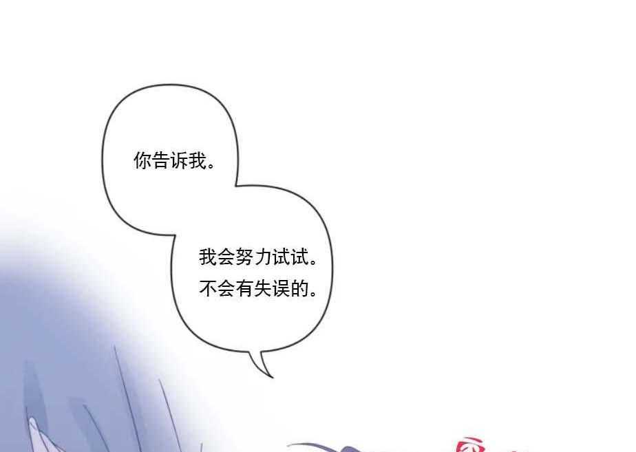 第31话_可爱的反应7
