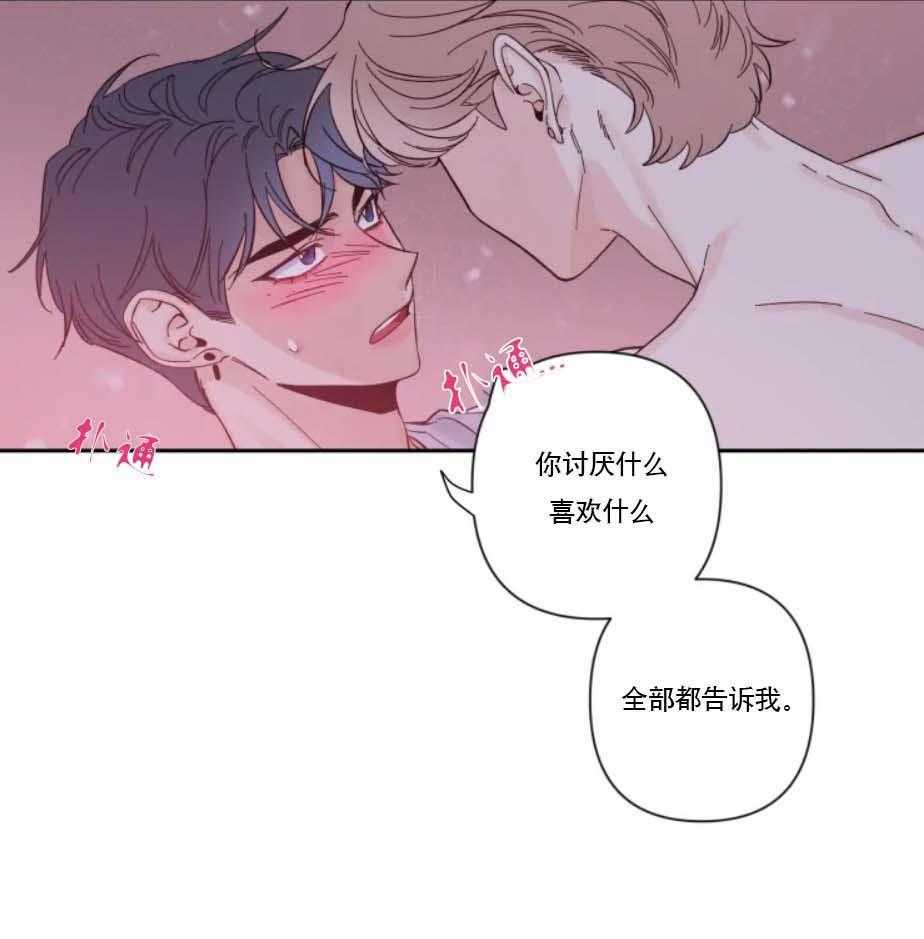 第31话_可爱的反应9