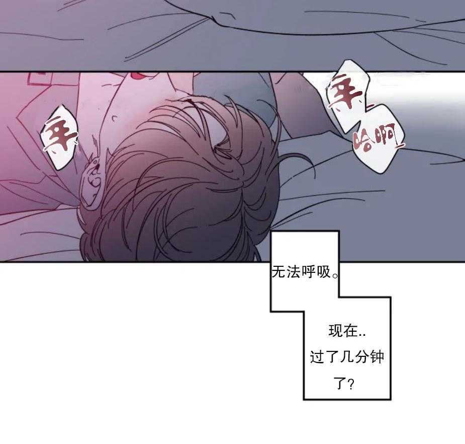 第30话_一直吻下去12