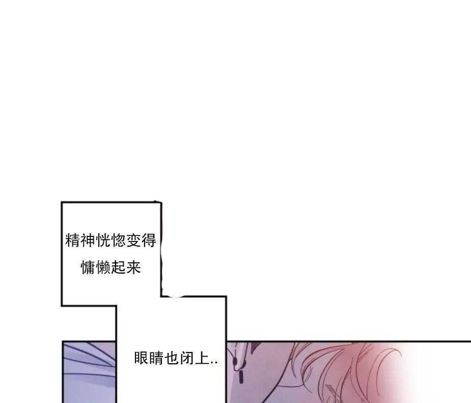 第30话_一直吻下去13