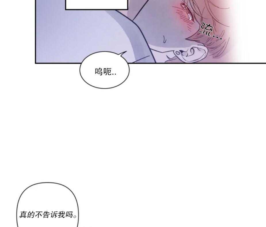 第30话_一直吻下去14