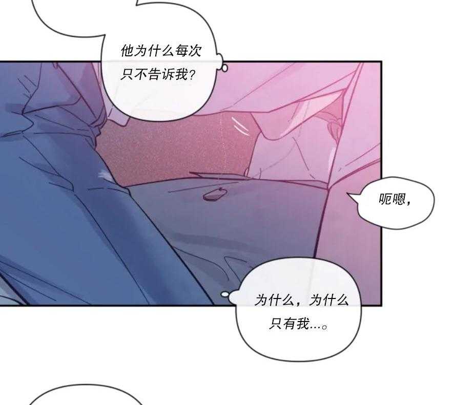 第30话_一直吻下去15