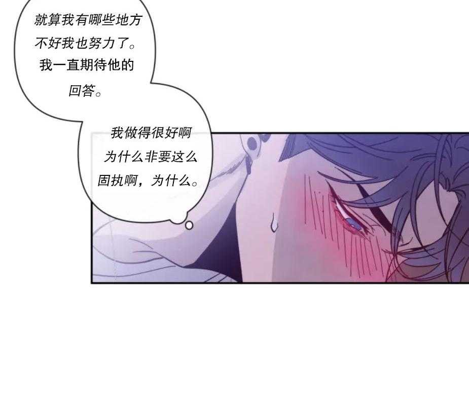 第30话_一直吻下去16