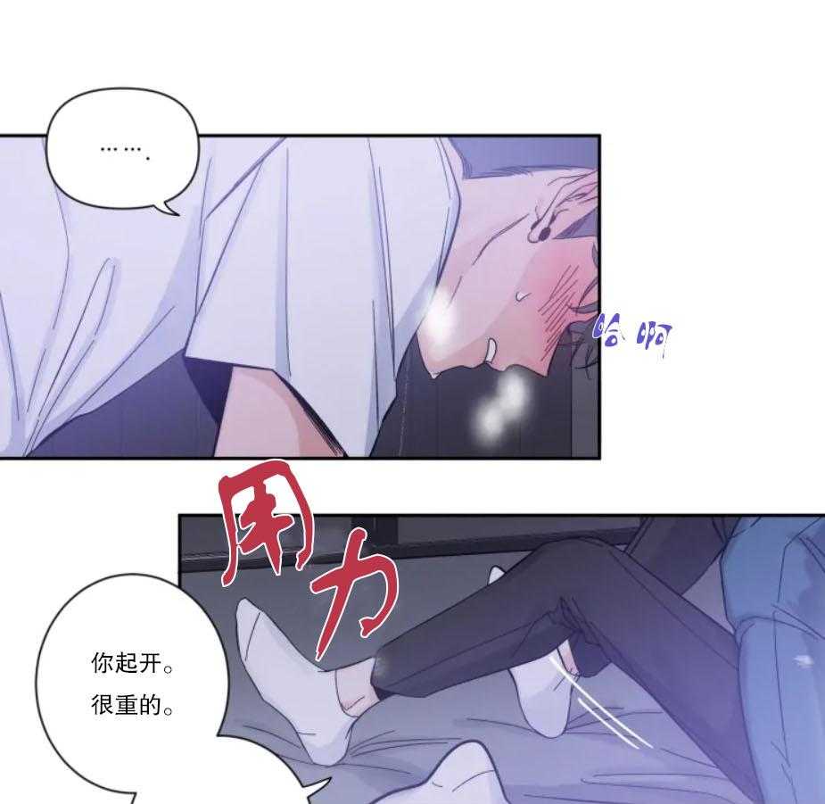 第30话_一直吻下去24