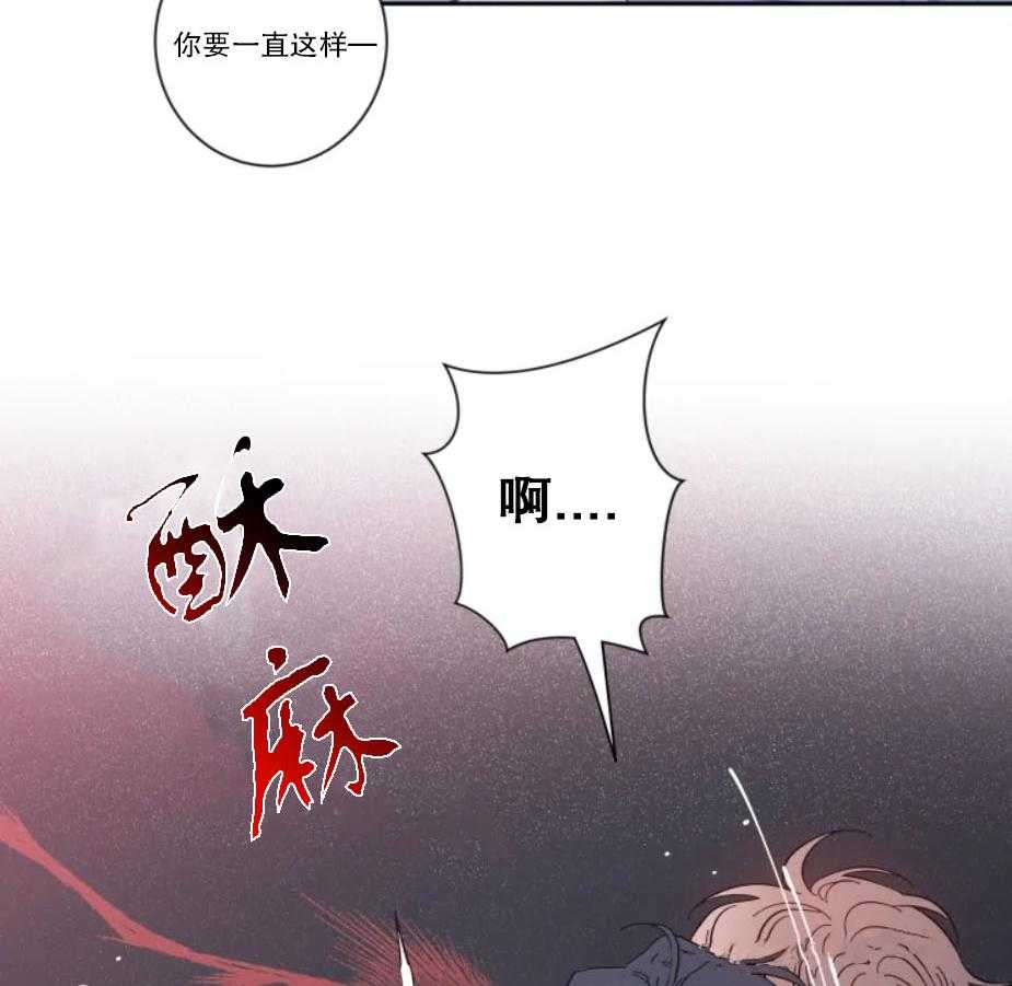 第30话_一直吻下去25