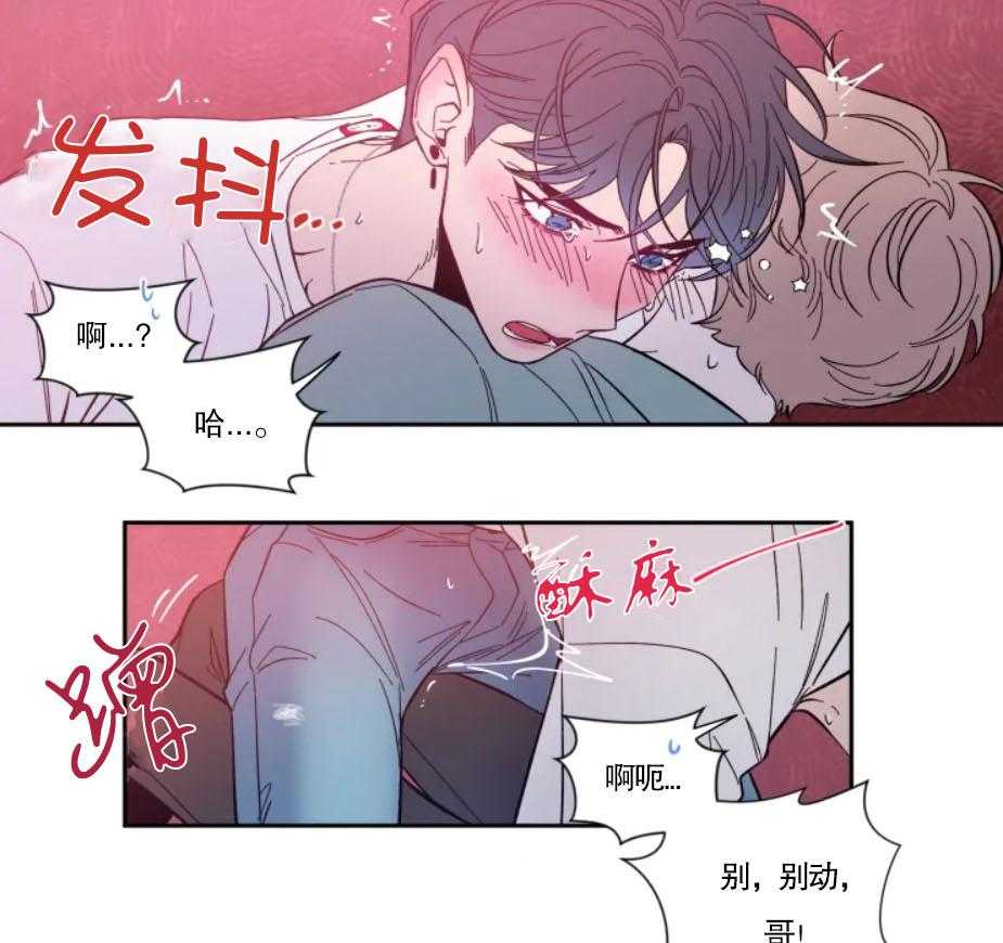 第30话_一直吻下去27