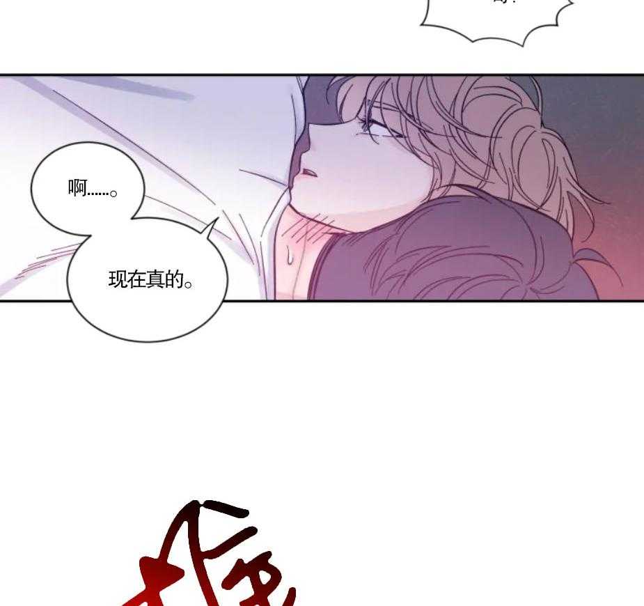 第30话_一直吻下去28