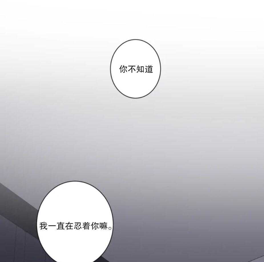 第30话_一直吻下去31