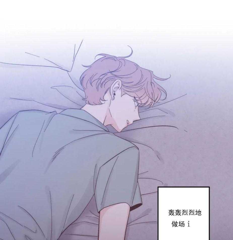 第29话_本能的禽兽11
