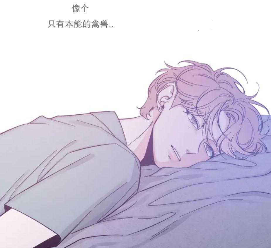 第29话_本能的禽兽14