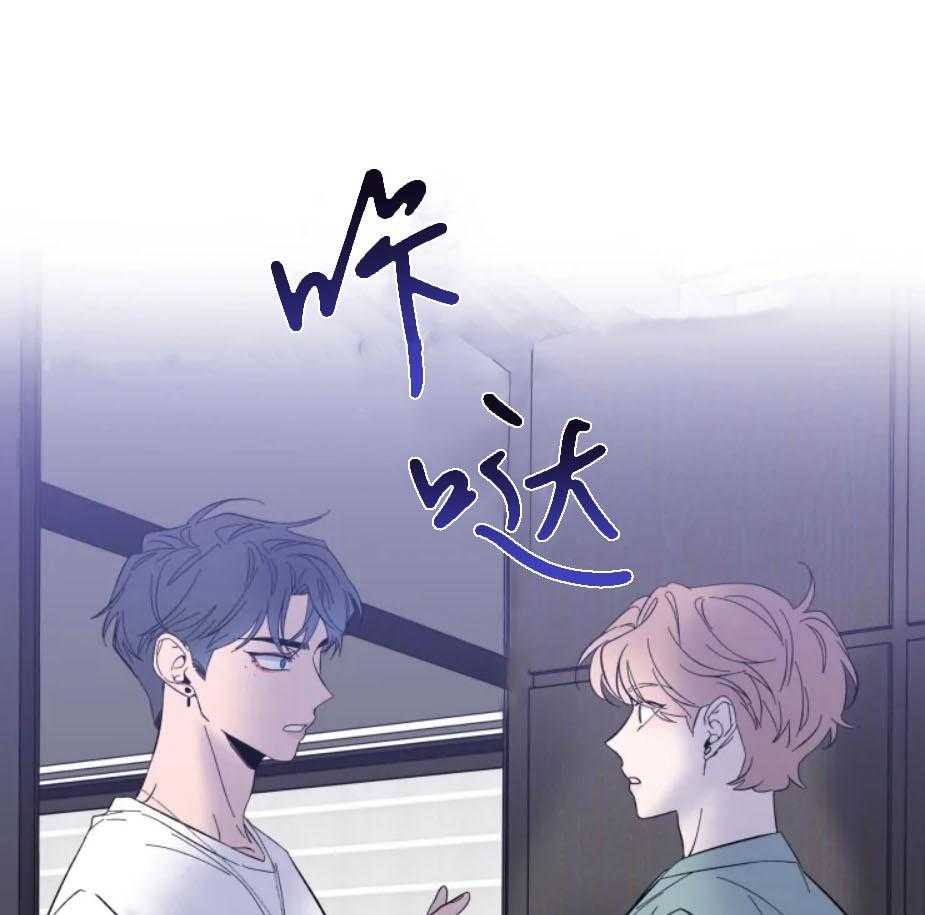 第29话_本能的禽兽17
