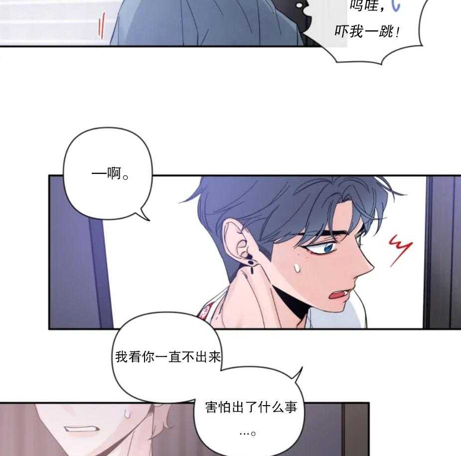 第29话_本能的禽兽19