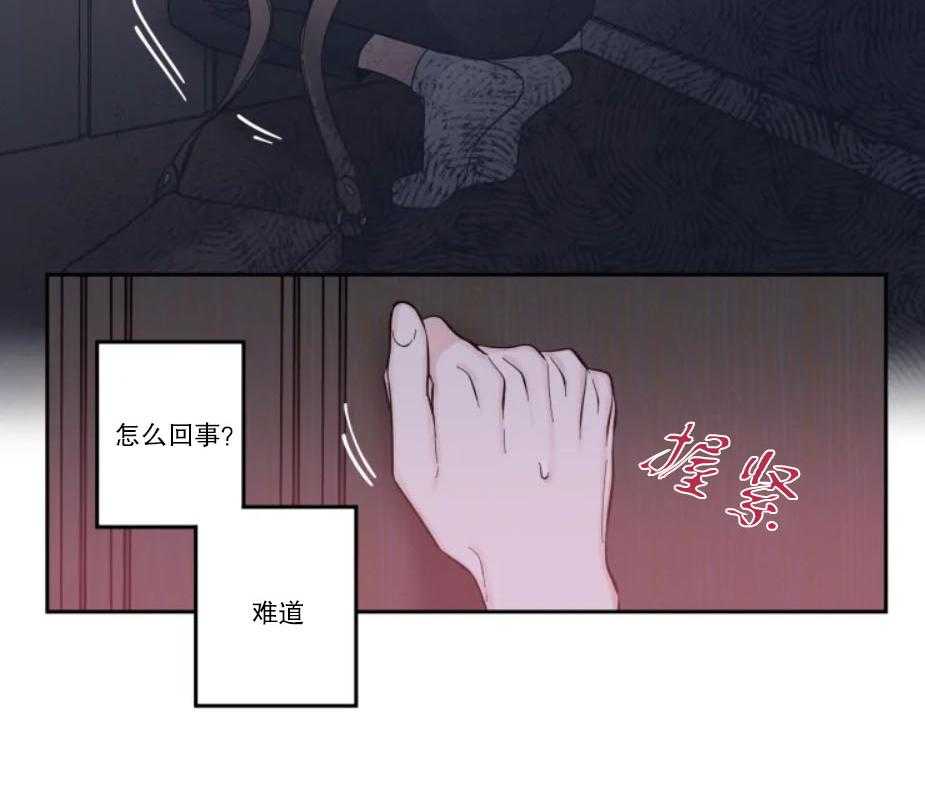 第29话_本能的禽兽2