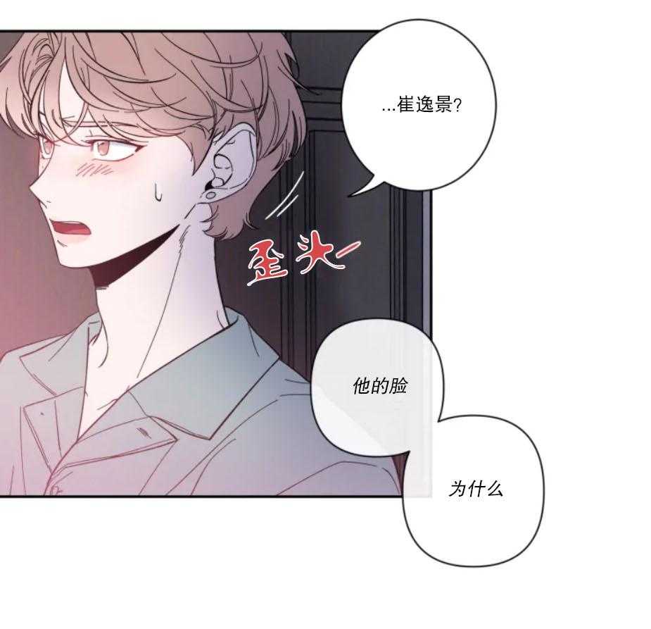 第29话_本能的禽兽21