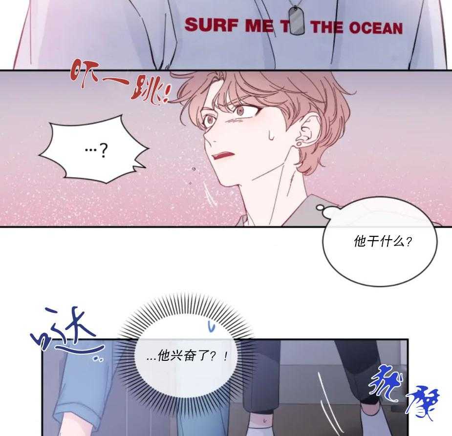 第29话_本能的禽兽23