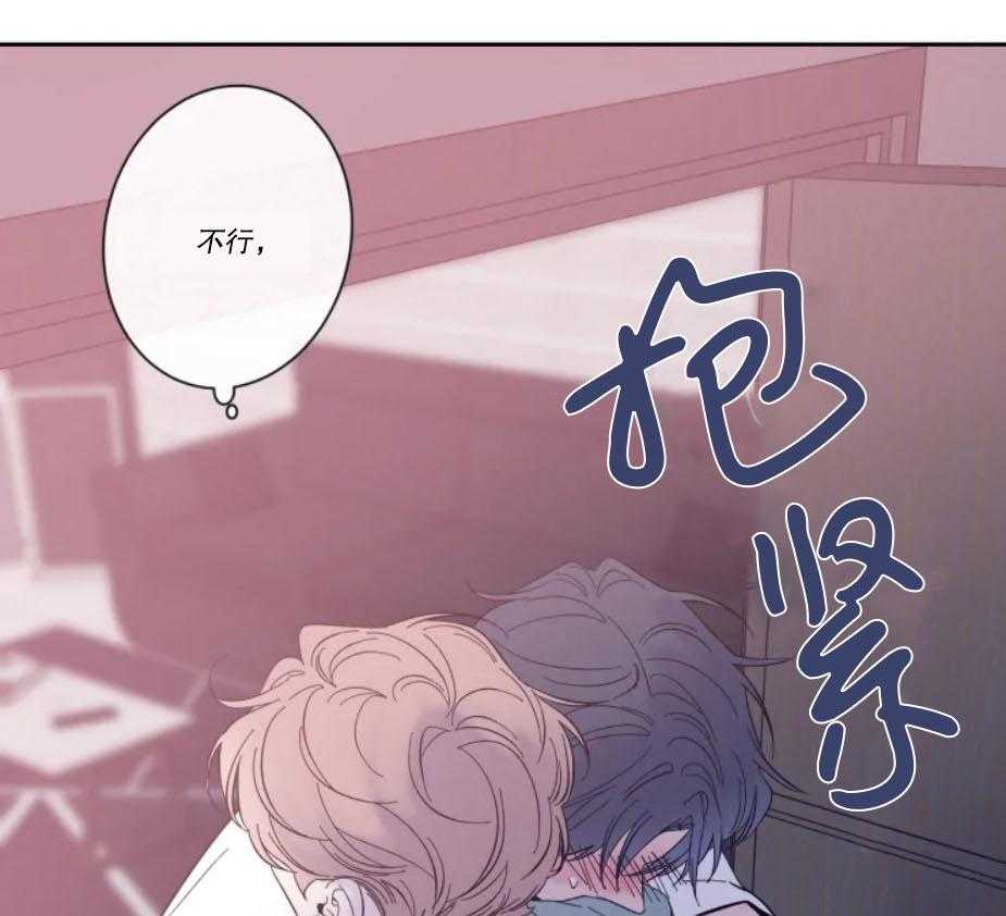 第29话_本能的禽兽25