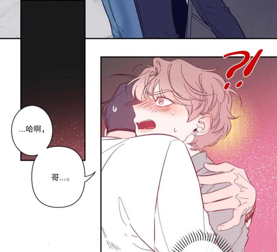第29话_本能的禽兽27
