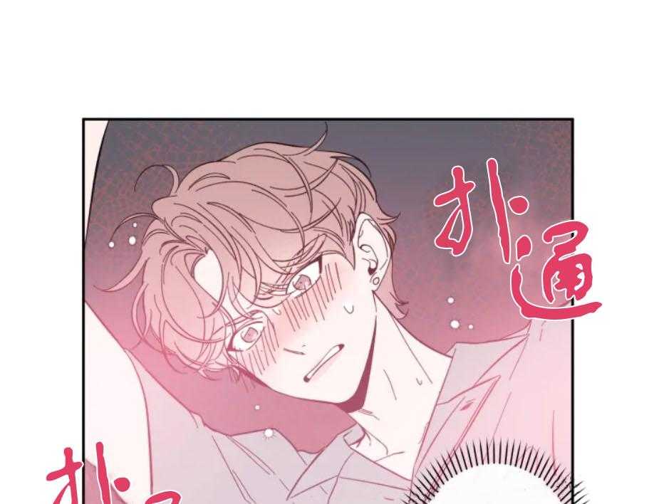 第29话_本能的禽兽3