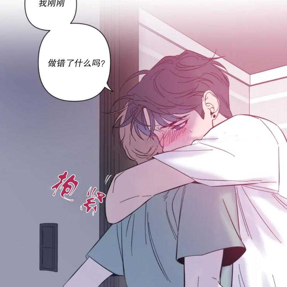 第29话_本能的禽兽31