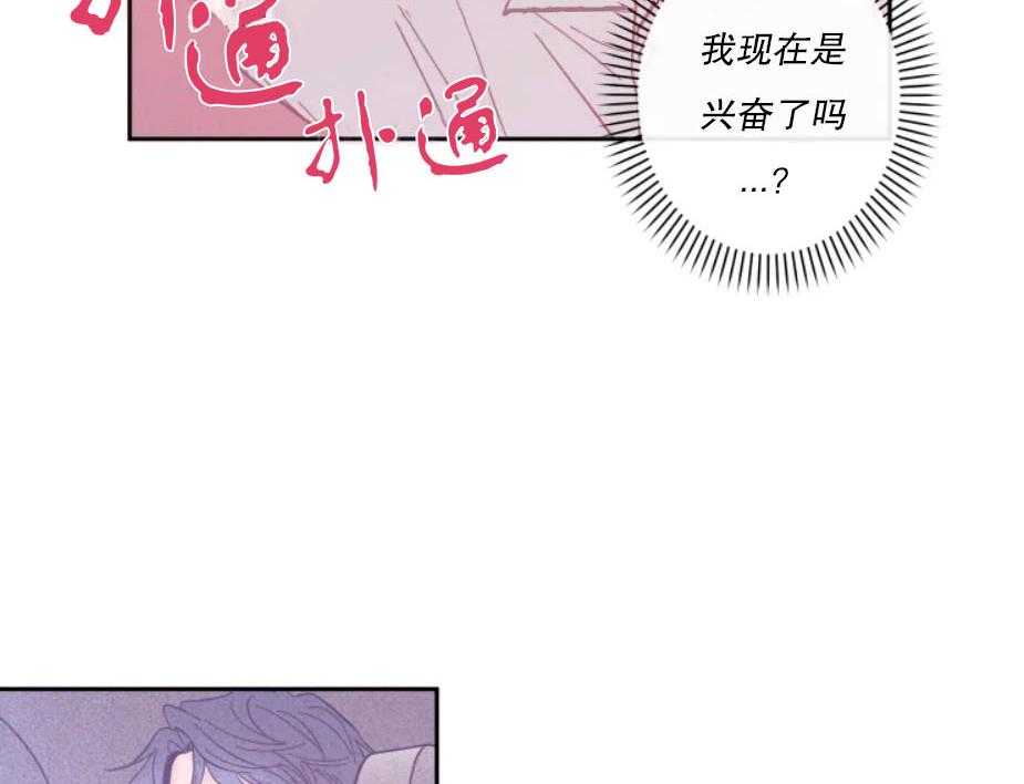 第29话_本能的禽兽4