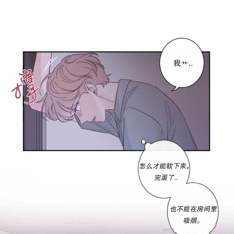 第29话_本能的禽兽6