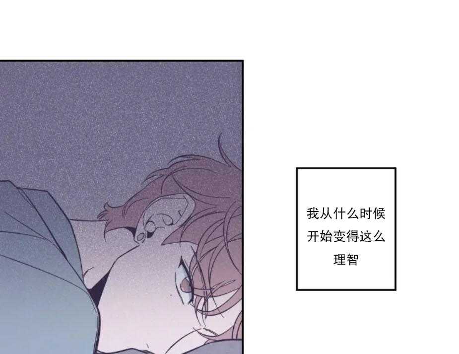 第29话_本能的禽兽9