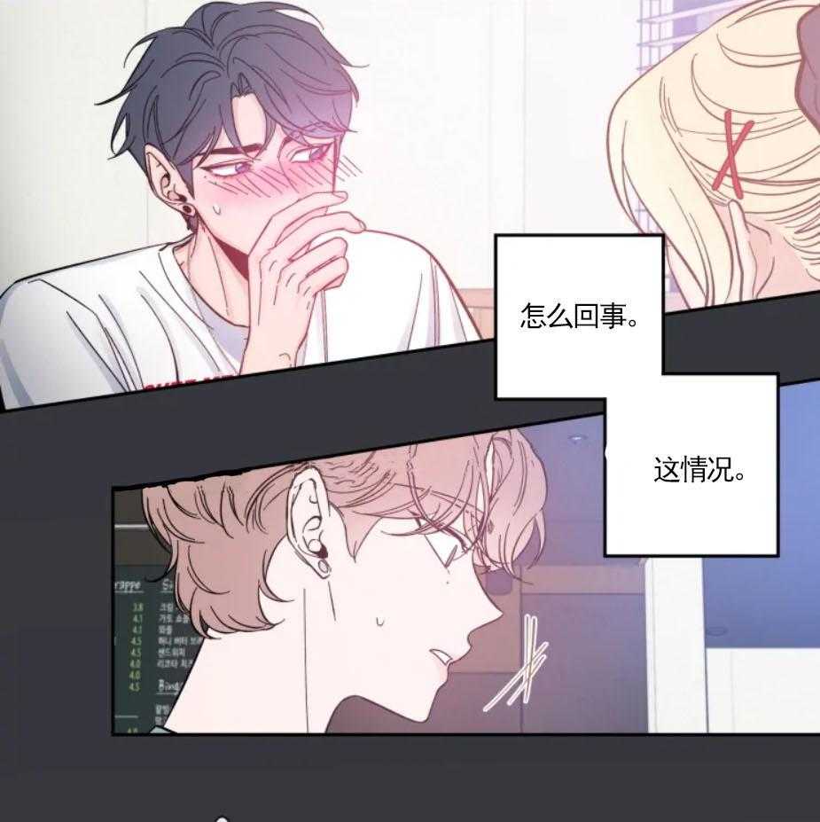 第28话_杂乱的心绪0