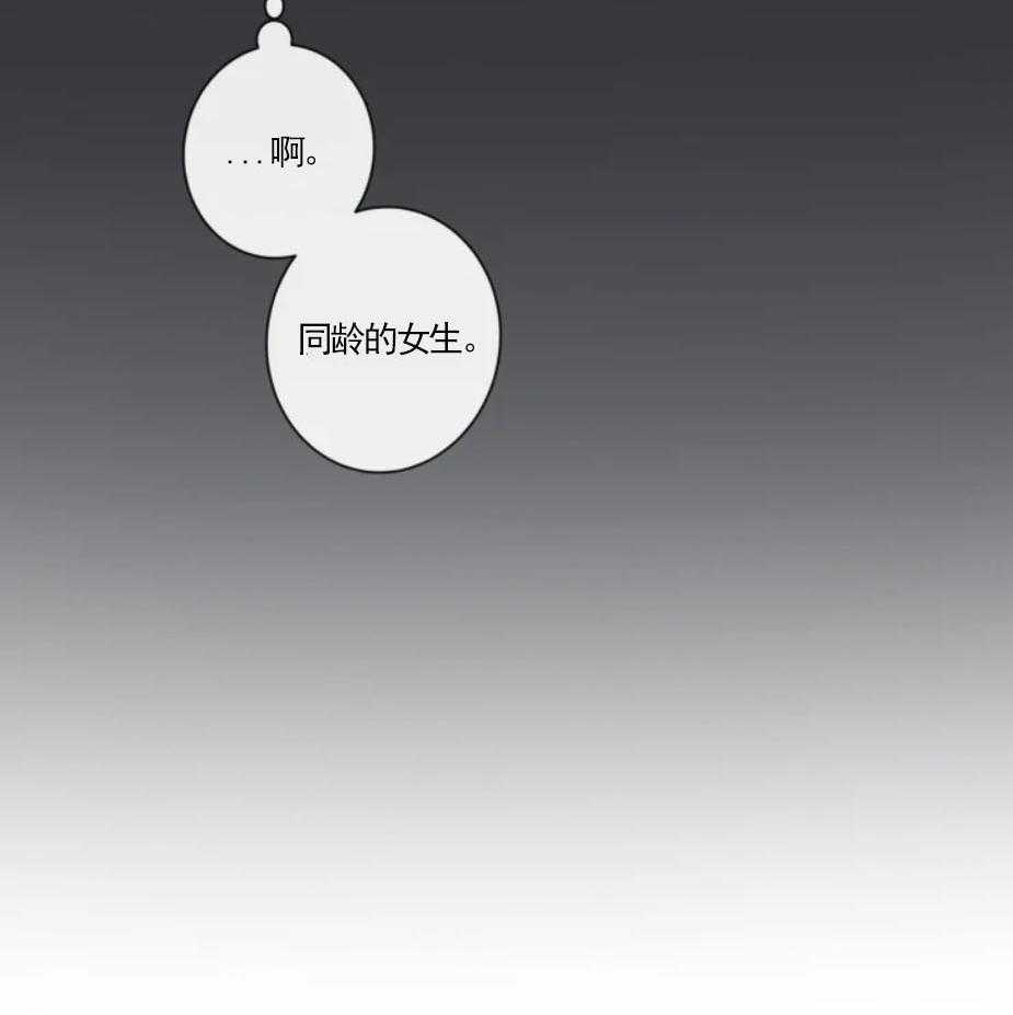 第28话_杂乱的心绪1