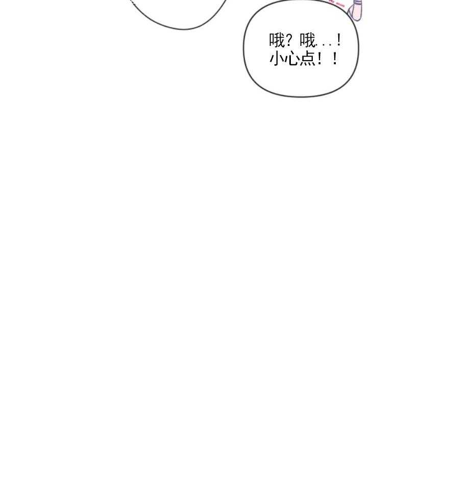 第28话_杂乱的心绪11
