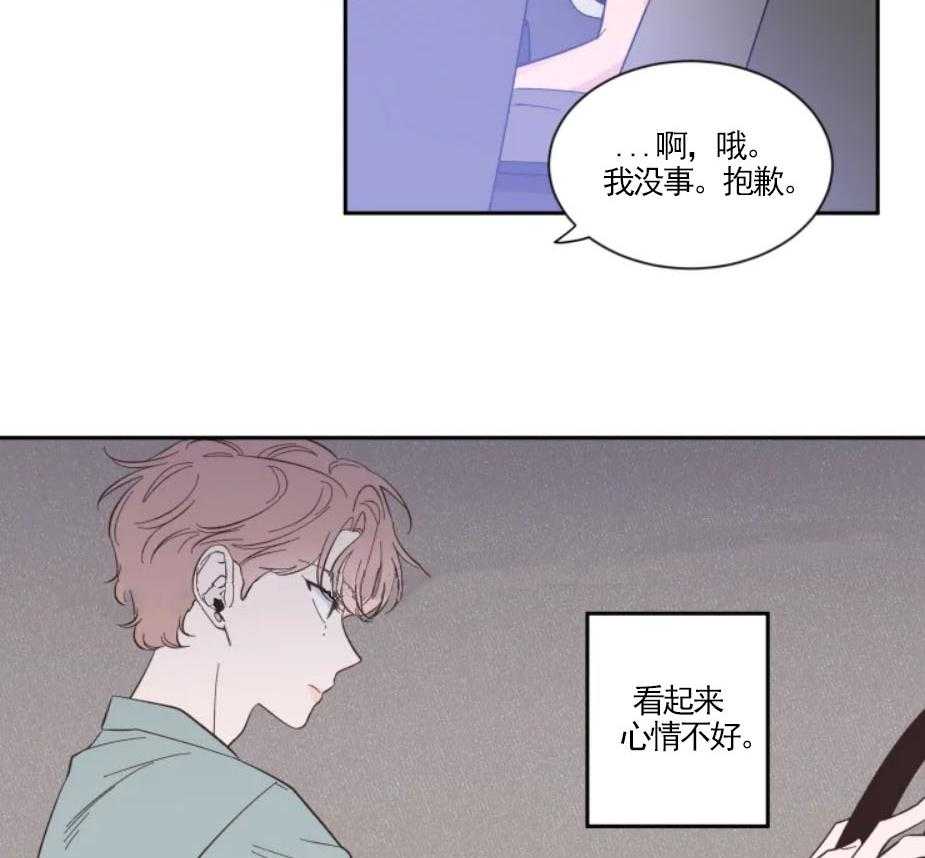 第28话_杂乱的心绪14