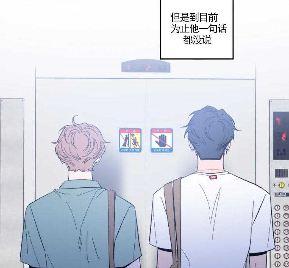 第28话_杂乱的心绪16
