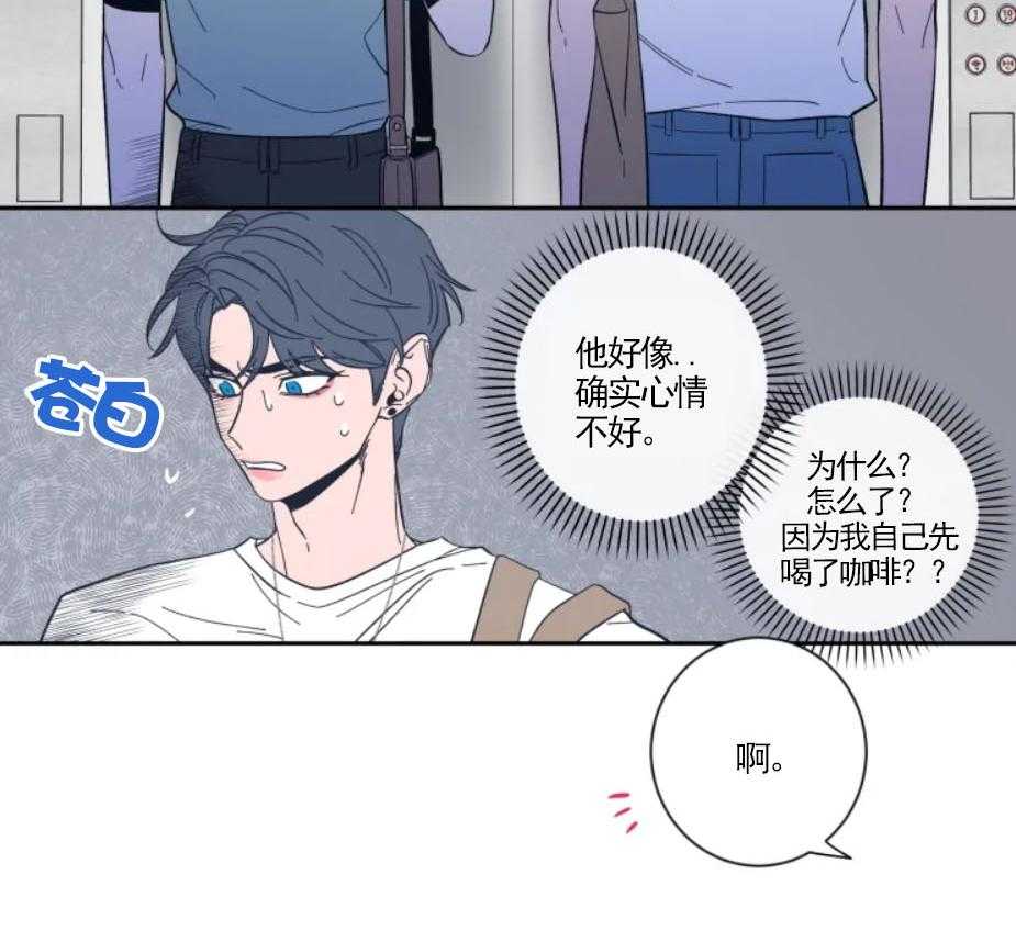 第28话_杂乱的心绪17