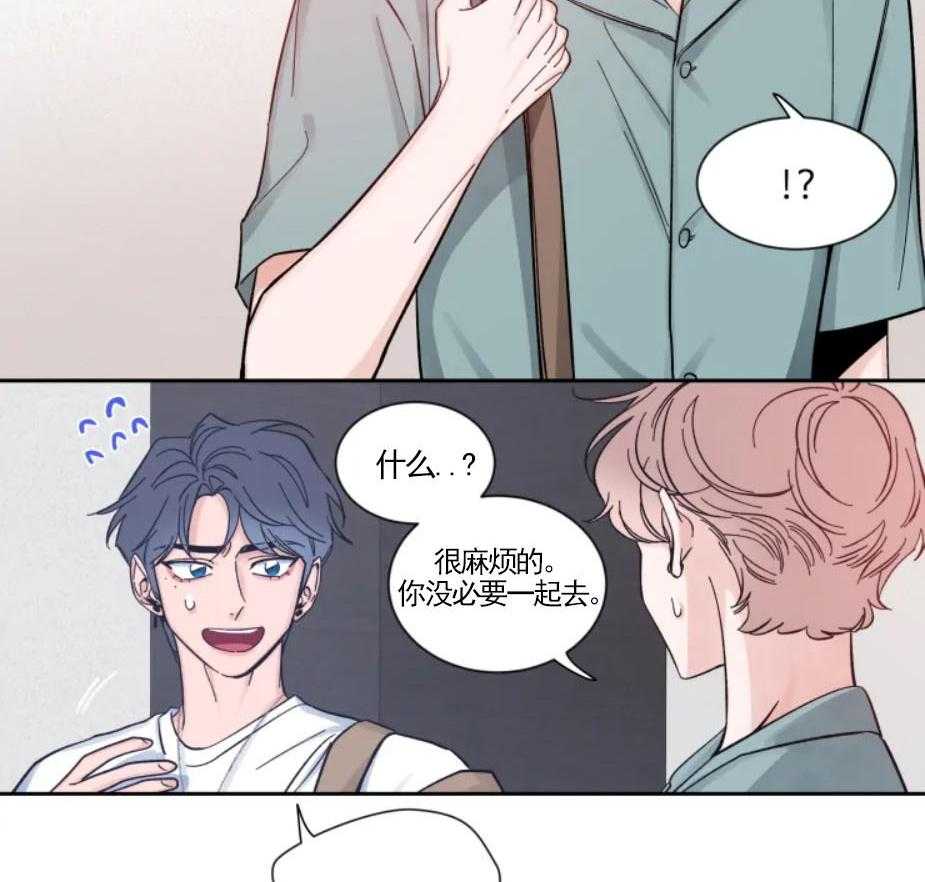 第28话_杂乱的心绪21