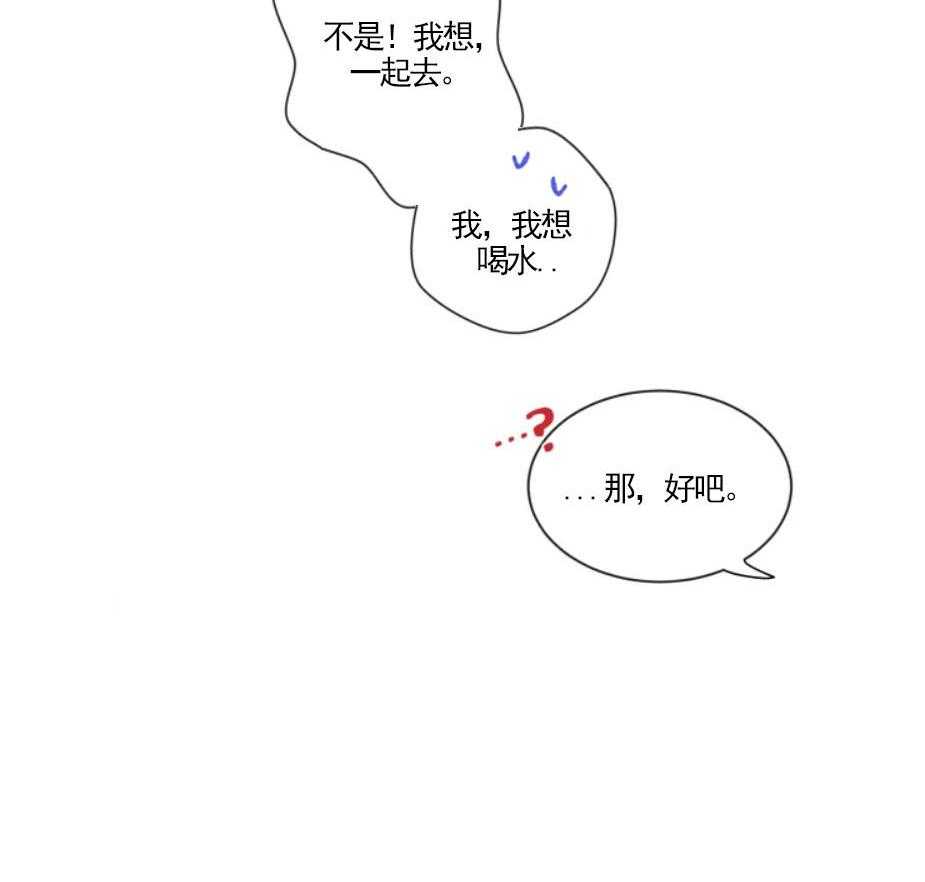 第28话_杂乱的心绪22