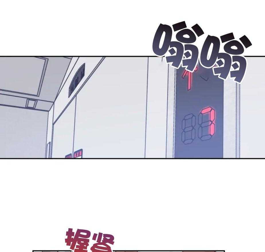 第28话_杂乱的心绪23