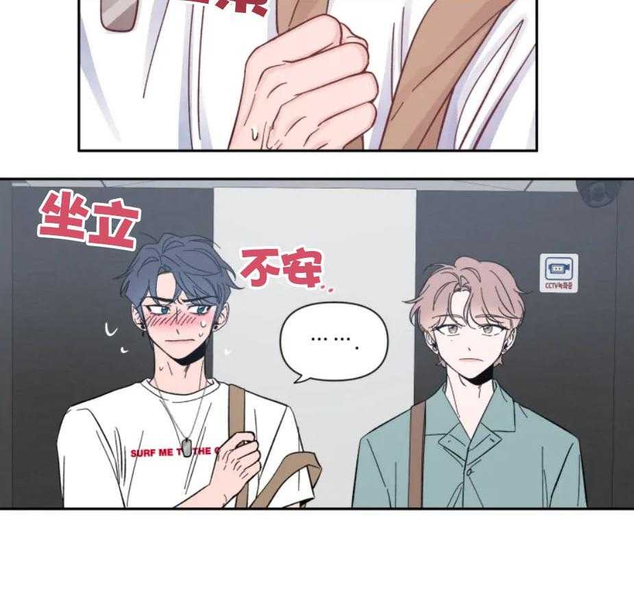 第28话_杂乱的心绪24