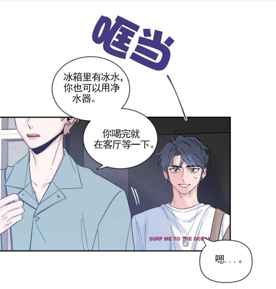 第28话_杂乱的心绪25