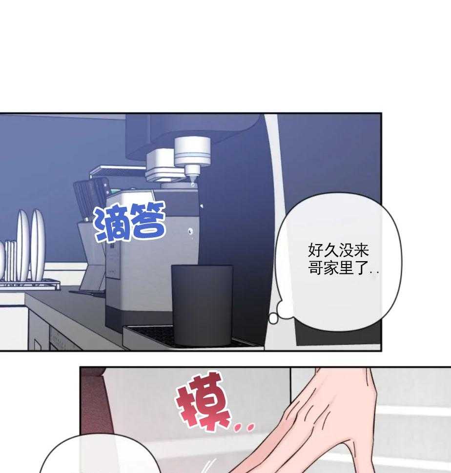第28话_杂乱的心绪26
