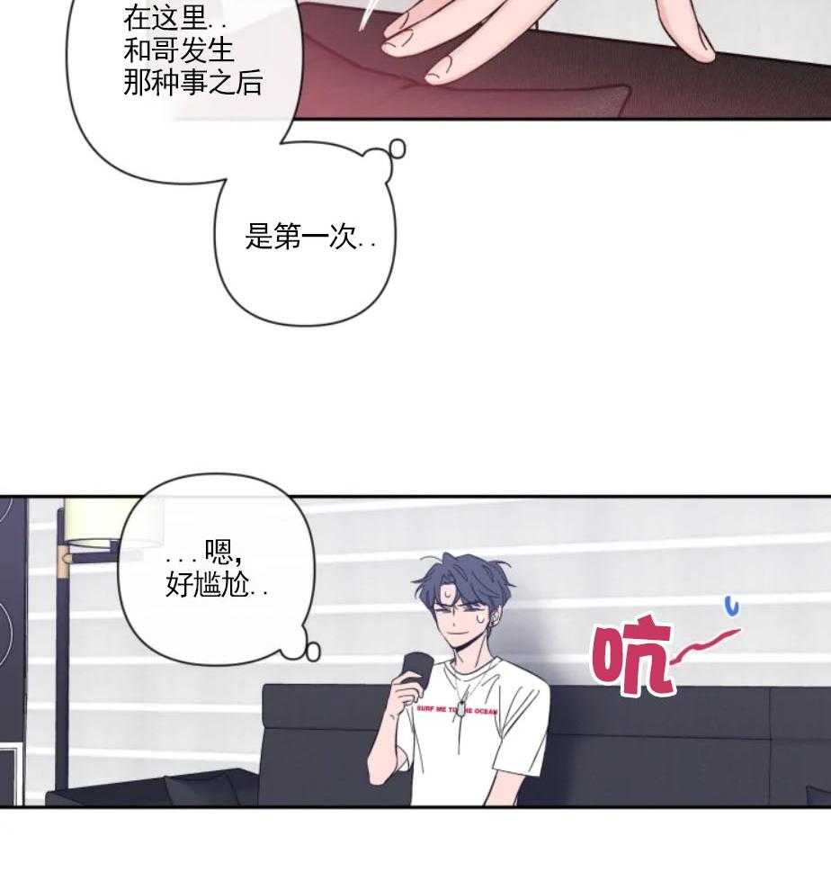 第28话_杂乱的心绪27
