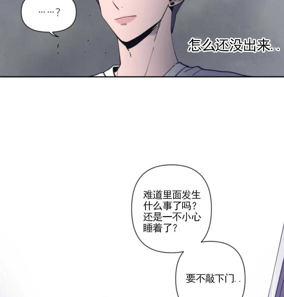 第28话_杂乱的心绪29