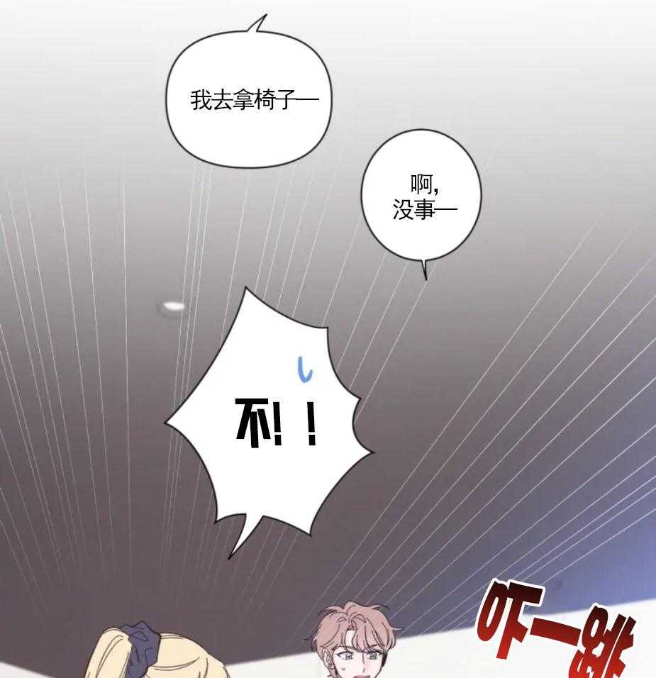 第28话_杂乱的心绪6