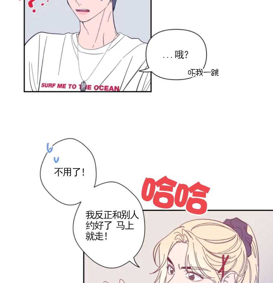 第28话_杂乱的心绪8