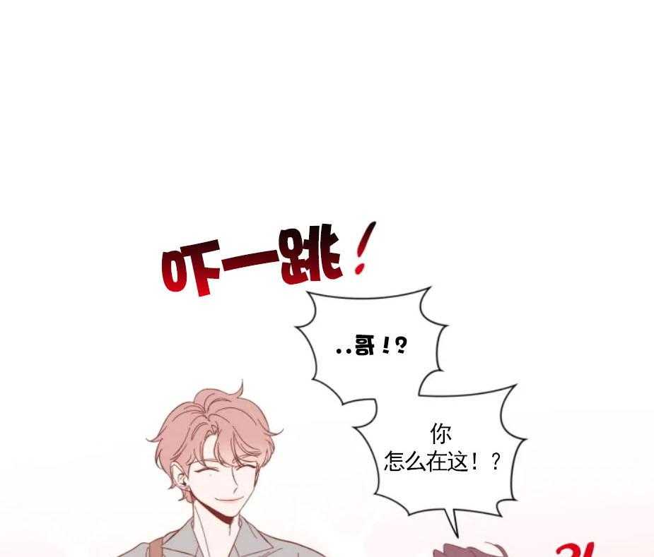 第27话_无法推开他0