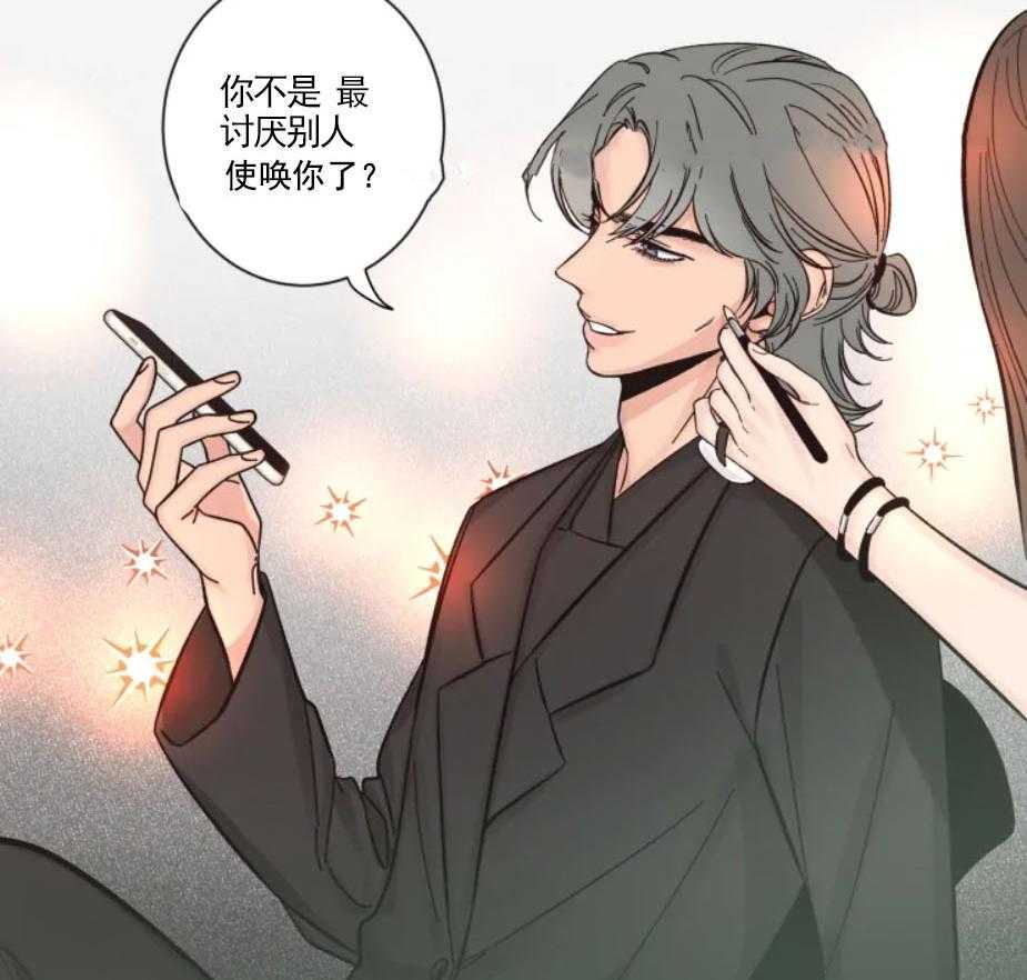 第27话_无法推开他13