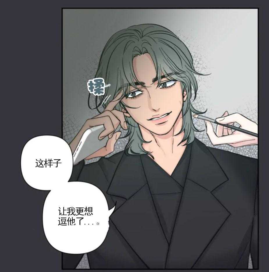 第27话_无法推开他16